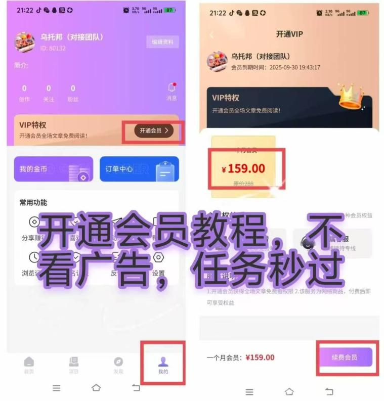 首码赚客新出轻松刷直播任务,赚得爽翻天日赚10+,高扶持秒到账,轻松开启赚钱之旅