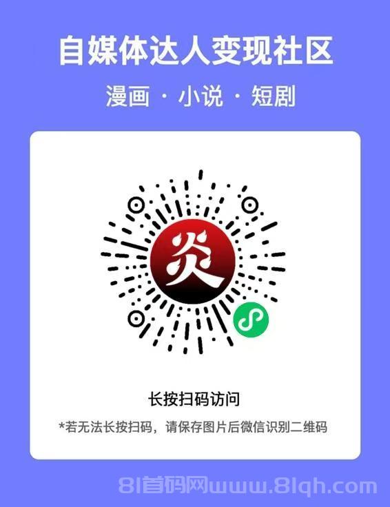 炎推是正规的平台吗？全面揭秘真实的炎推网盘小说推广软件