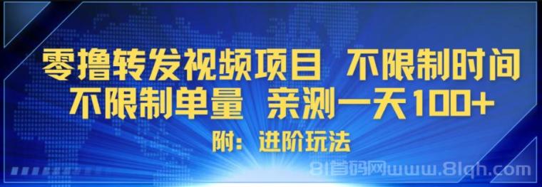 零撸代发视频项目，无需剪辑，亲测一天100+，附：进阶玩法！