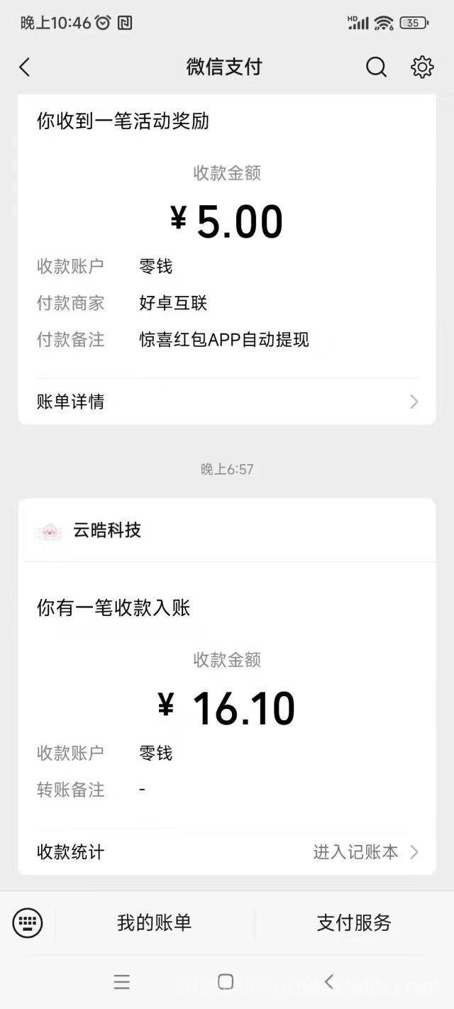 猫猫阅读新码,轻松赚,秒速提现,多账号运作收益翻倍