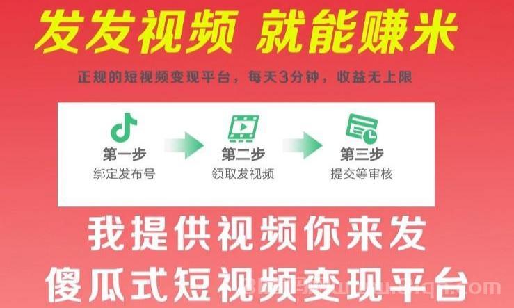 2026第一视频种草种草挣钱平台--米乐多主打抖音代发