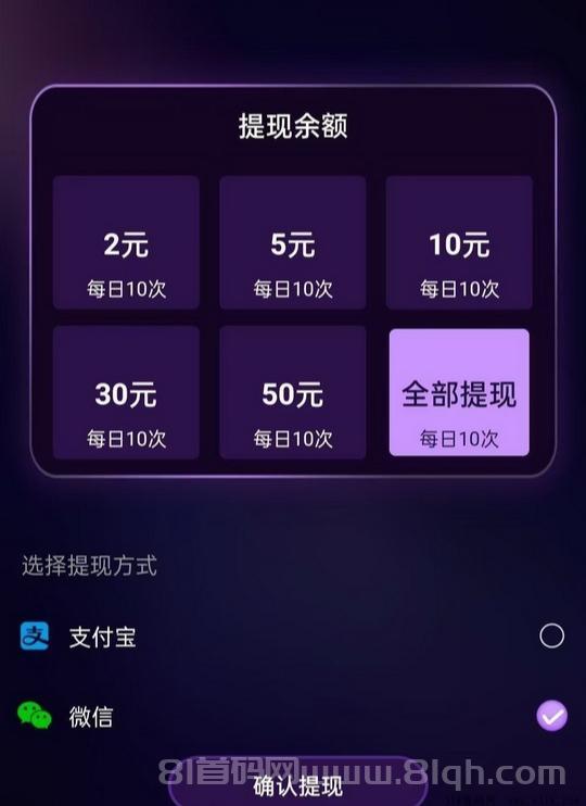 新米赚吧sph掛机,24h全自动,每天15-30元,多号挂机轻松赚钱