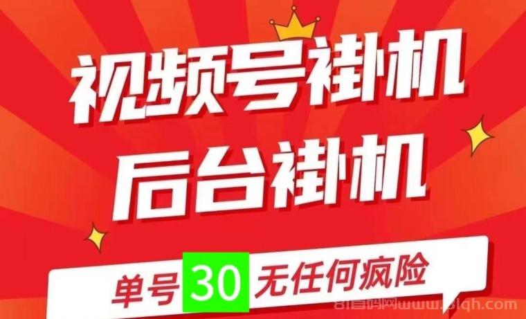 新米赚吧sph掛机,24h全自动,每天15-30元,多号挂机轻松赚钱