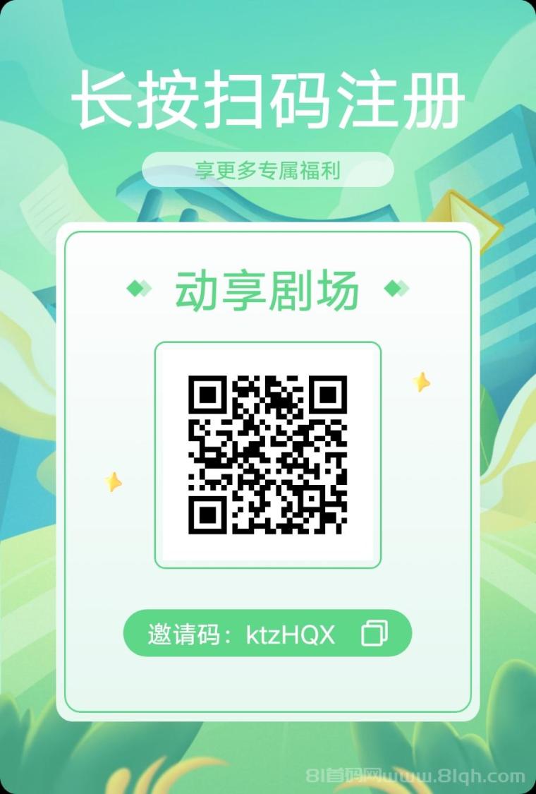 动亨世界庄园二台，9月16日上线，观看广告轻松赚收益