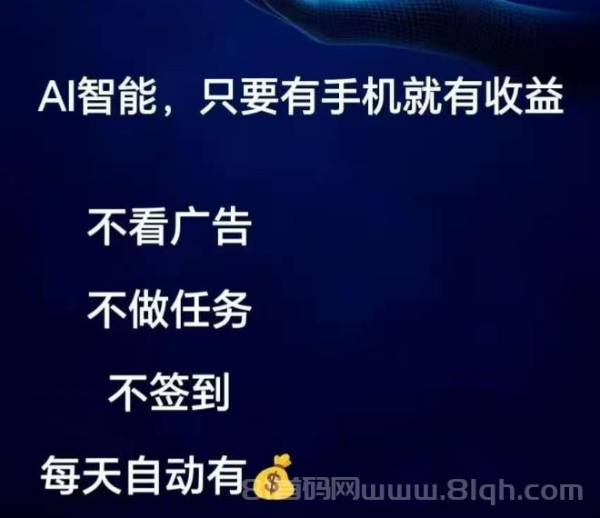 拾光岛年度黑马，零撸与VIP玩法，扶持置顶稳妥吃肉双重玩法，轻松开启赚钱之旅