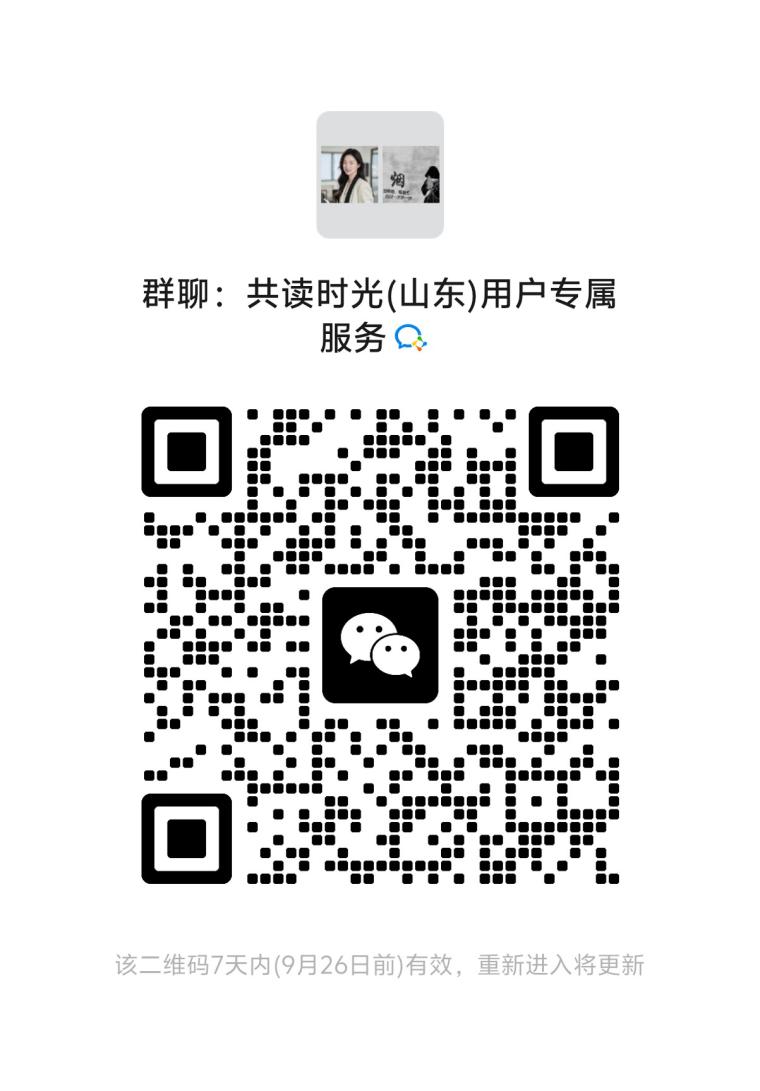 共读时光App全新上线:中秋福利狂撒大放送,金币分红等你来瓜分