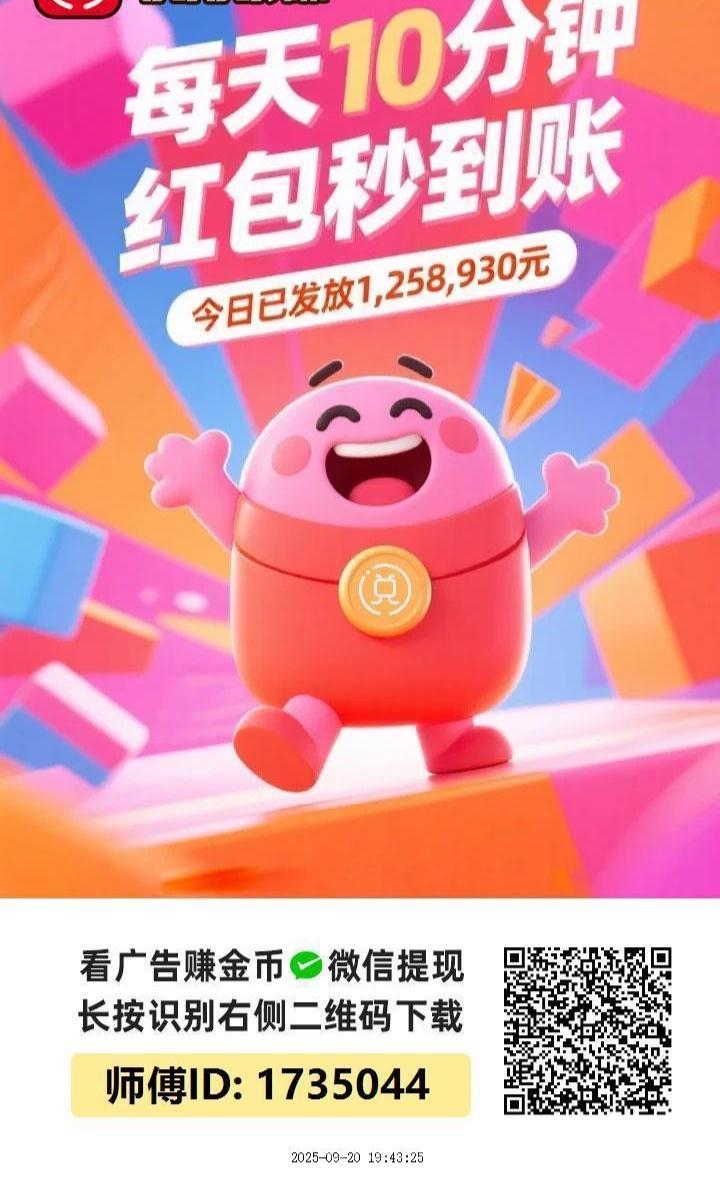 阅阅赚App:奖励超多福利拉满,个人团队都有得赚,不养机保底收益高