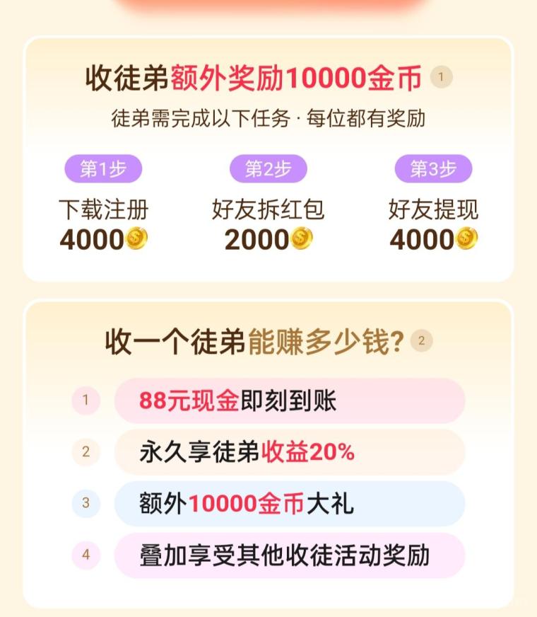 阅阅赚App:奖励超多福利拉满,个人团队都有得赚,不养机保底收益高