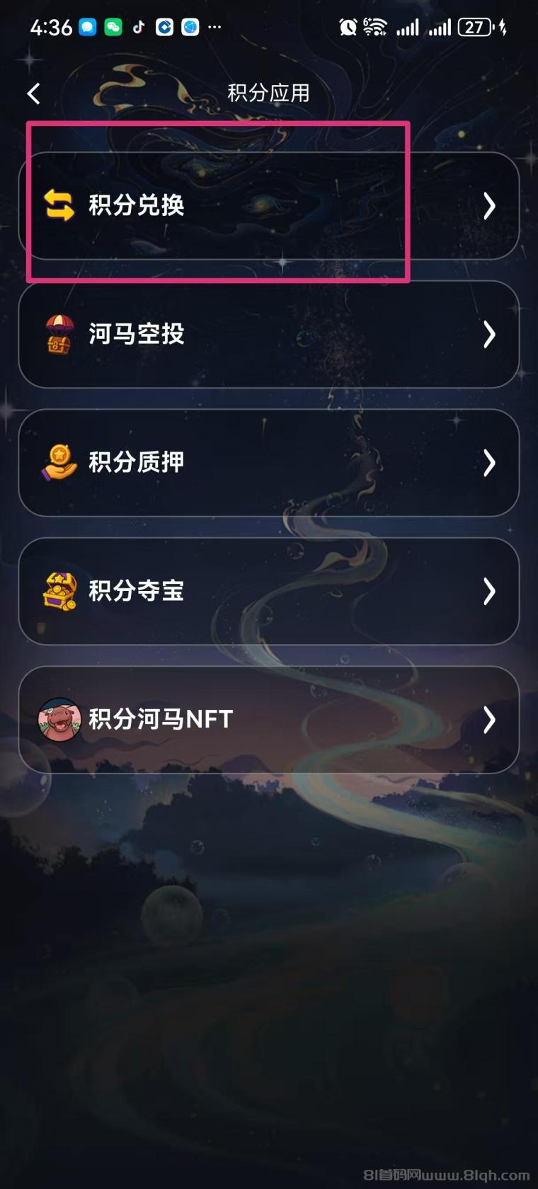 首码上线纯0撸摩登河马宠物链游,已经上所,随时变现,免费送NFT