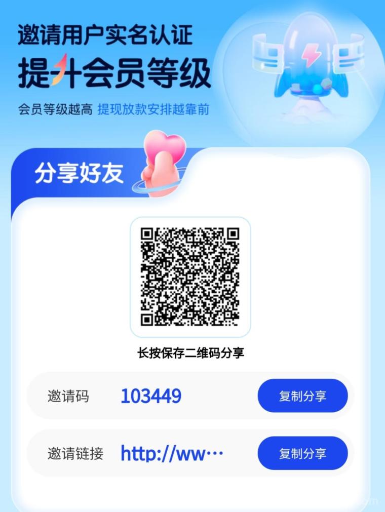 云家支付，首码云家支富，石名每天签到领现金红包，邀请好友都有红包领，10米起提