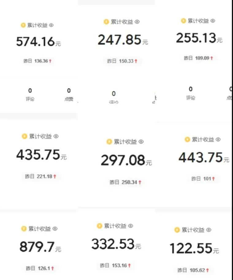 今日头条代运营，小白可做，万次阅读30-80块，月收益1000+，轻松上手赚收益