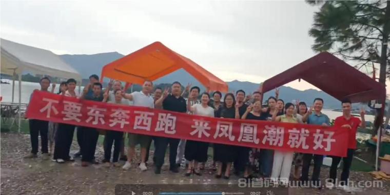 凤凰潮零撸快赚：零投资赚钱平台，多种方式轻松赚取高收益，团队长月入数十万，开启财富之旅