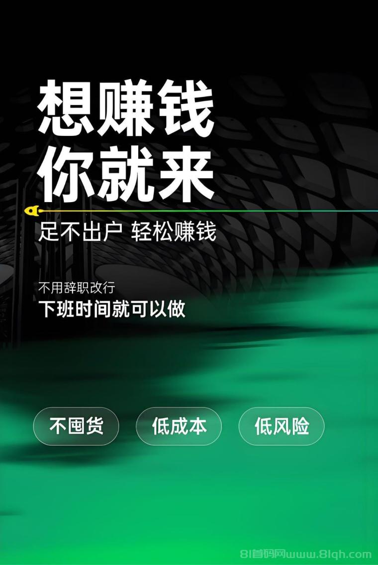 短剧全自动挂机观看:日入可观,红利期不容错过,单机收益20+,推广收益10%