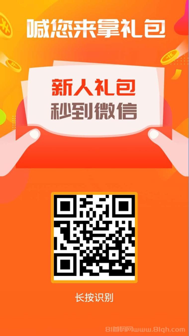 赚钱了App：关注任务简单秒做，日入5元，适合学生宝妈上班族