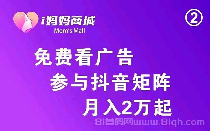 最牛零撸，不消费，不投资，不报单，零投资创业月入2万+！
