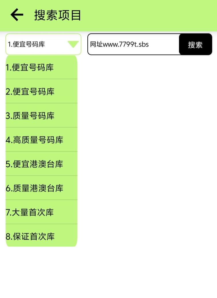 推广小帮手,2025最好的接码平台推荐分享