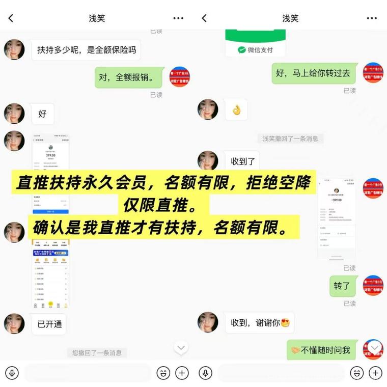 巨量广告:看一个广告3元,注册人人都能赚钱。简单粗暴。