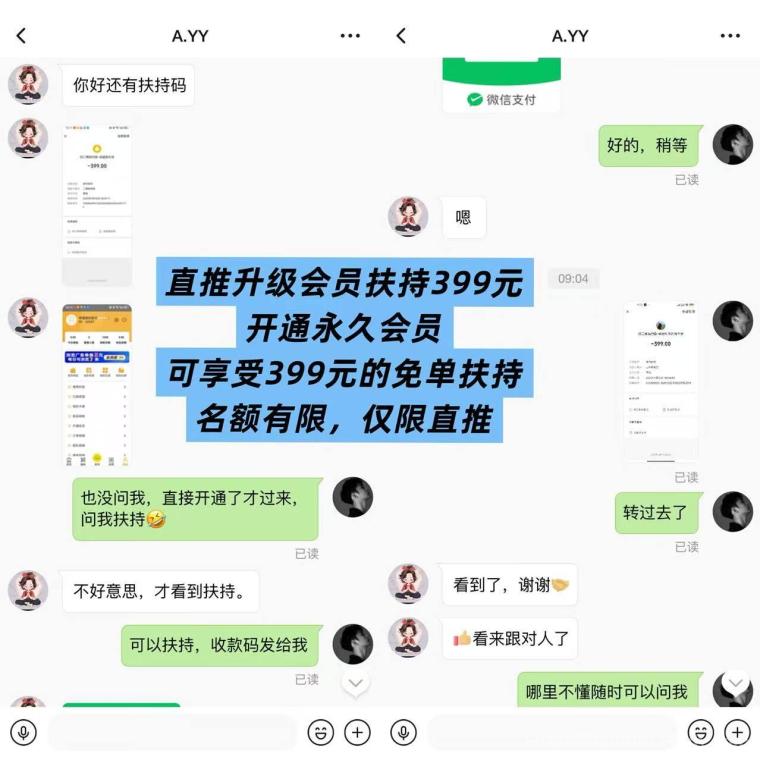 巨量广告:看一个广告3元,注册人人都能赚钱。简单粗暴。
