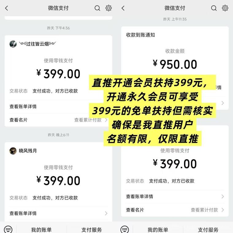 巨量广告:看一个广告3元,注册人人都能赚钱。简单粗暴。