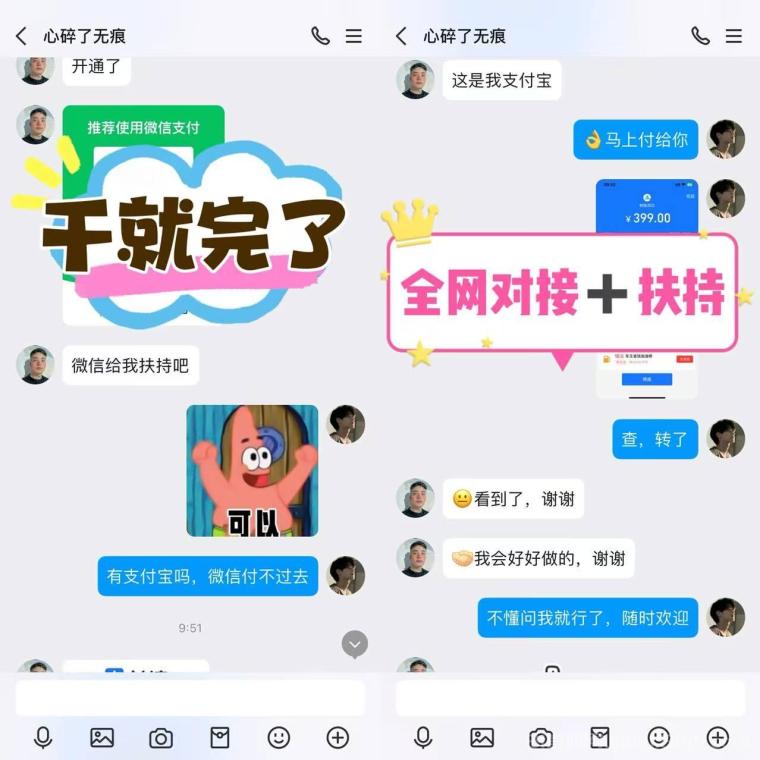 巨量广告:看一个广告3元,注册人人都能赚钱。简单粗暴。