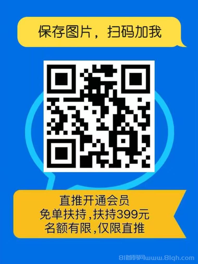 巨量广告:看一个广告3元,注册人人都能赚钱。简单粗暴。