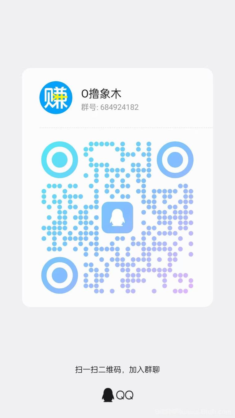 豌豆派夺宝系列看广告平台,顶包4米,苹果安卓都支持,每天赚几十以上