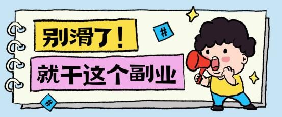 【蜂小推】做夸克网盘推广,如何一步步攒出稳定收益?
