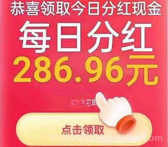新海底世界首码登场，极速领取您的股权激励分成