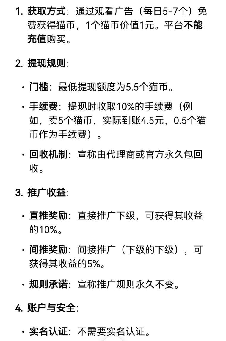 首发上线APP,纯零撸签到,签到50可提,轻松赚收益