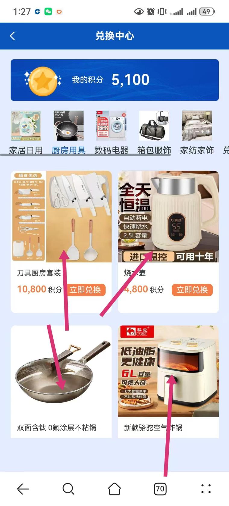首发上线APP,纯零撸签到,签到50可提,轻松赚收益