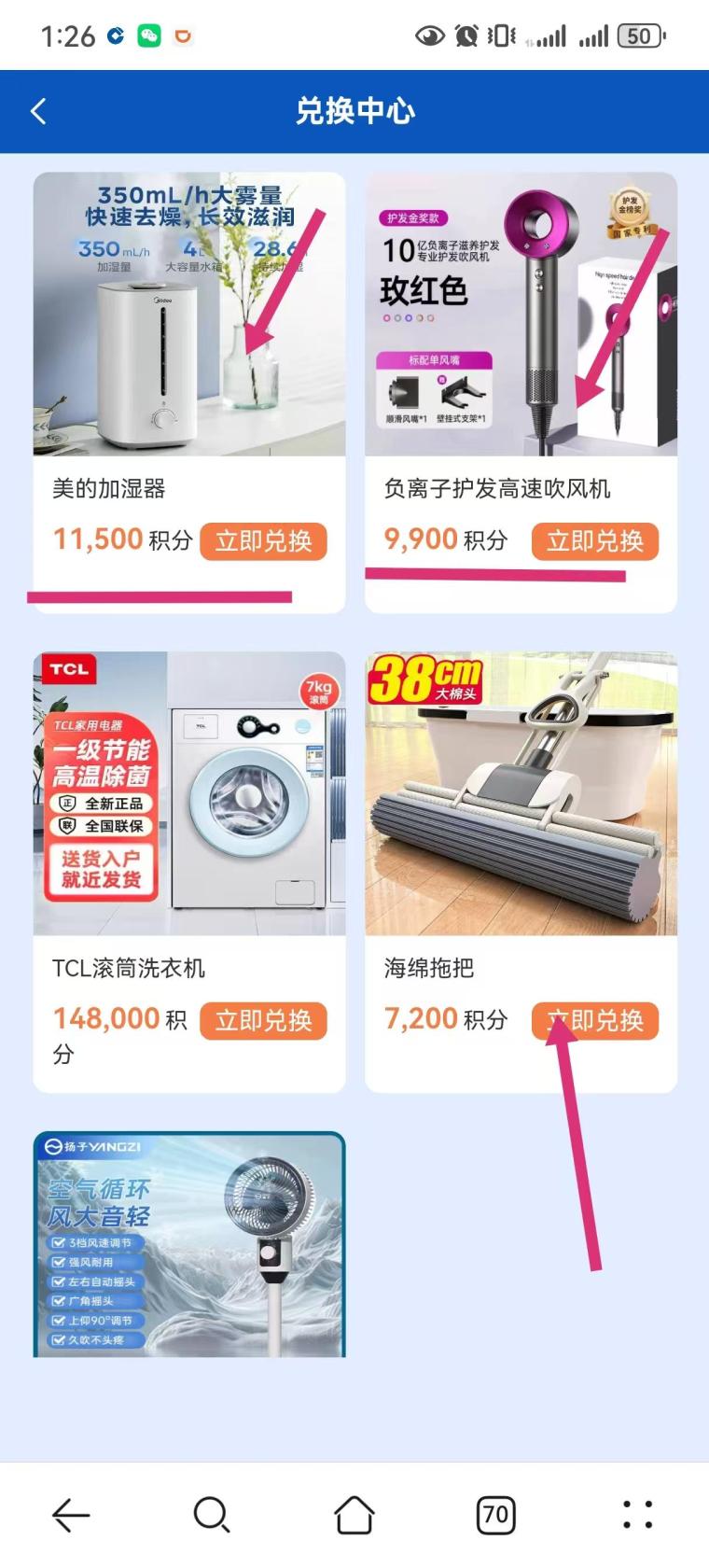 首发上线APP,纯零撸签到,签到50可提,轻松赚收益