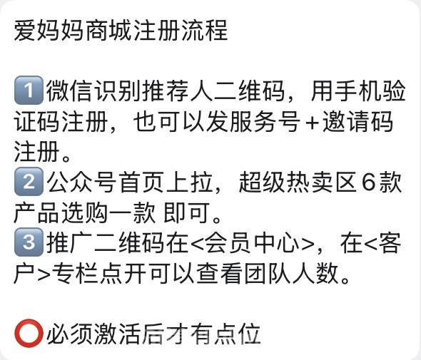 i妈妈商城:零投入看广告赚米,抖音矩阵+团队滑落轻松月入百万!