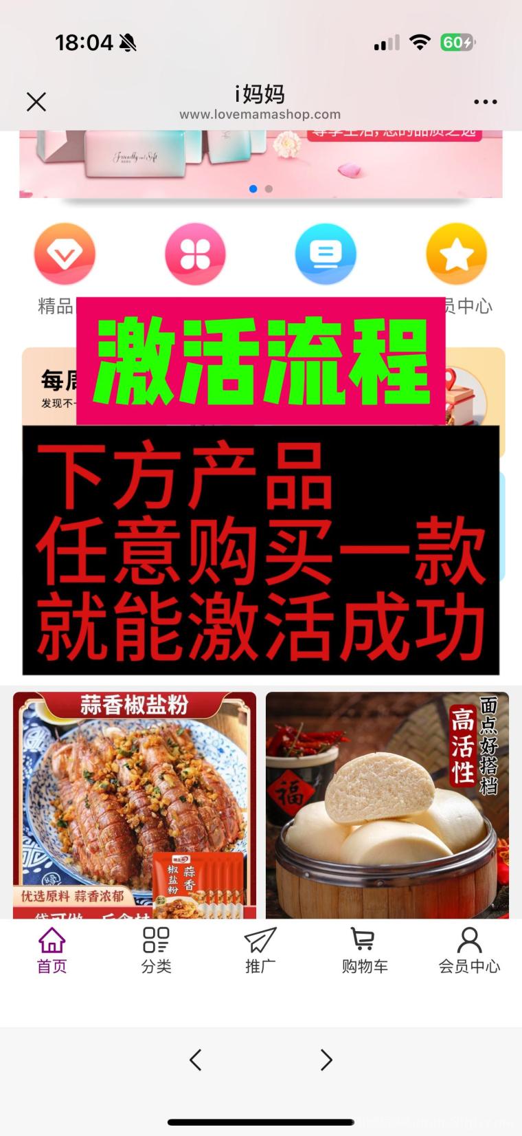 i妈妈商城:零投入看广告赚米,抖音矩阵+团队滑落轻松月入百万!