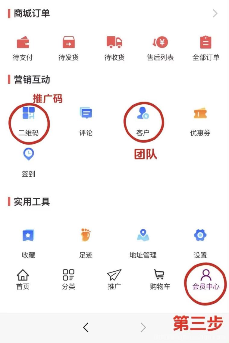 i妈妈商城:零投入看广告赚米,抖音矩阵+团队滑落轻松月入百万!