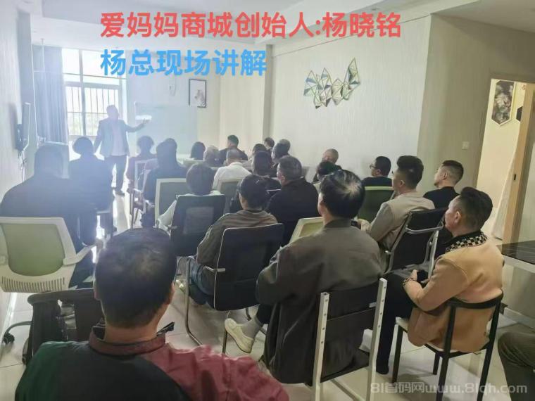 i妈妈商城:零投入看广告赚米,抖音矩阵+团队滑落轻松月入百万!