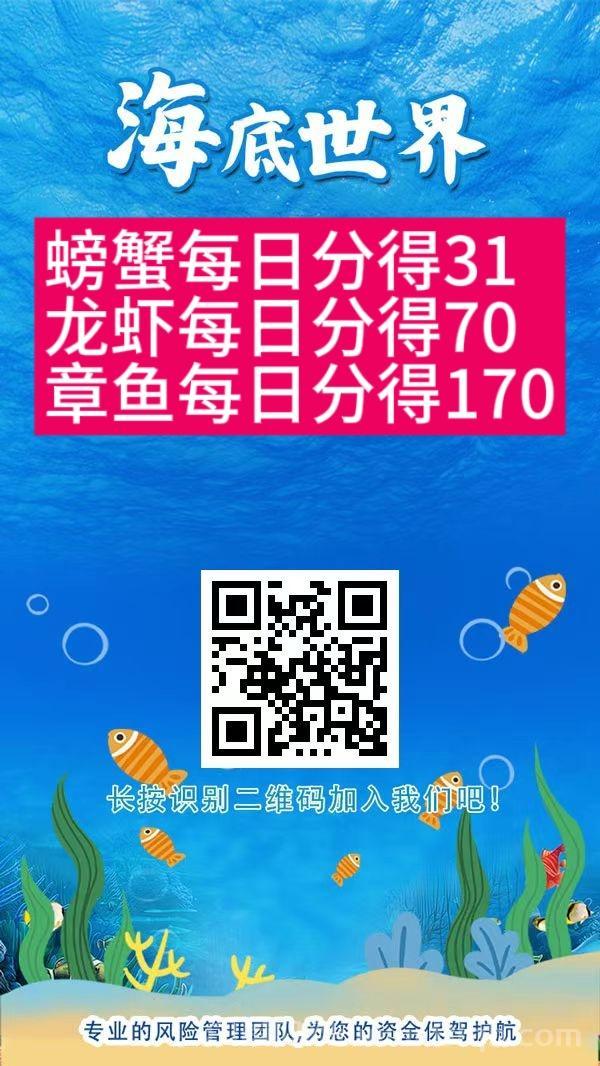免费加入龙珠赚,一起畅游海底世界养鱼打金,轻松赚收益