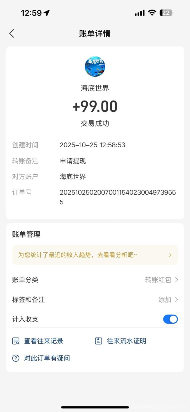 免费加入龙珠赚,一起畅游海底世界养鱼打金,轻松赚收益
