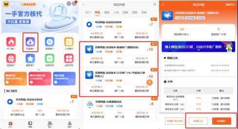 蜂小推,不用内卷!迅雷网盘推广,佛系搞钱也能月入过千