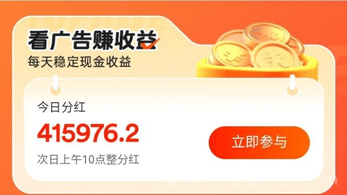 百赚联盟:整体收溢稳定可观 提取机制非常友好