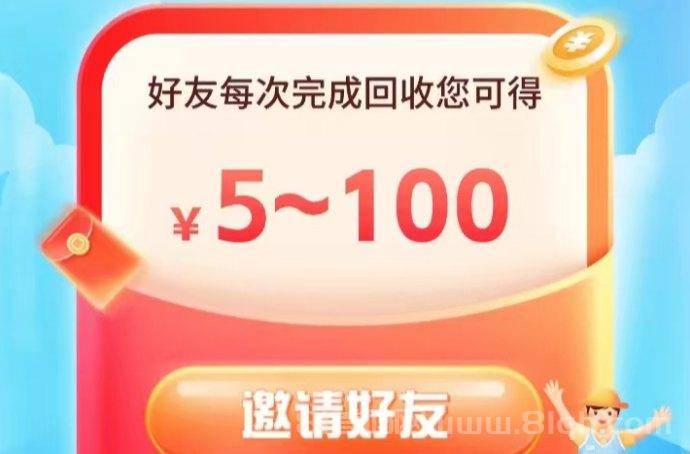 百赚联盟:整体收溢稳定可观 提取机制非常友好
