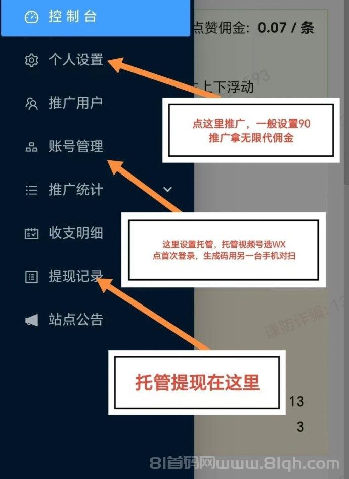 2026挂机项目全网对接,操作简便,适合零基础用户快速上手,轻松赚收益