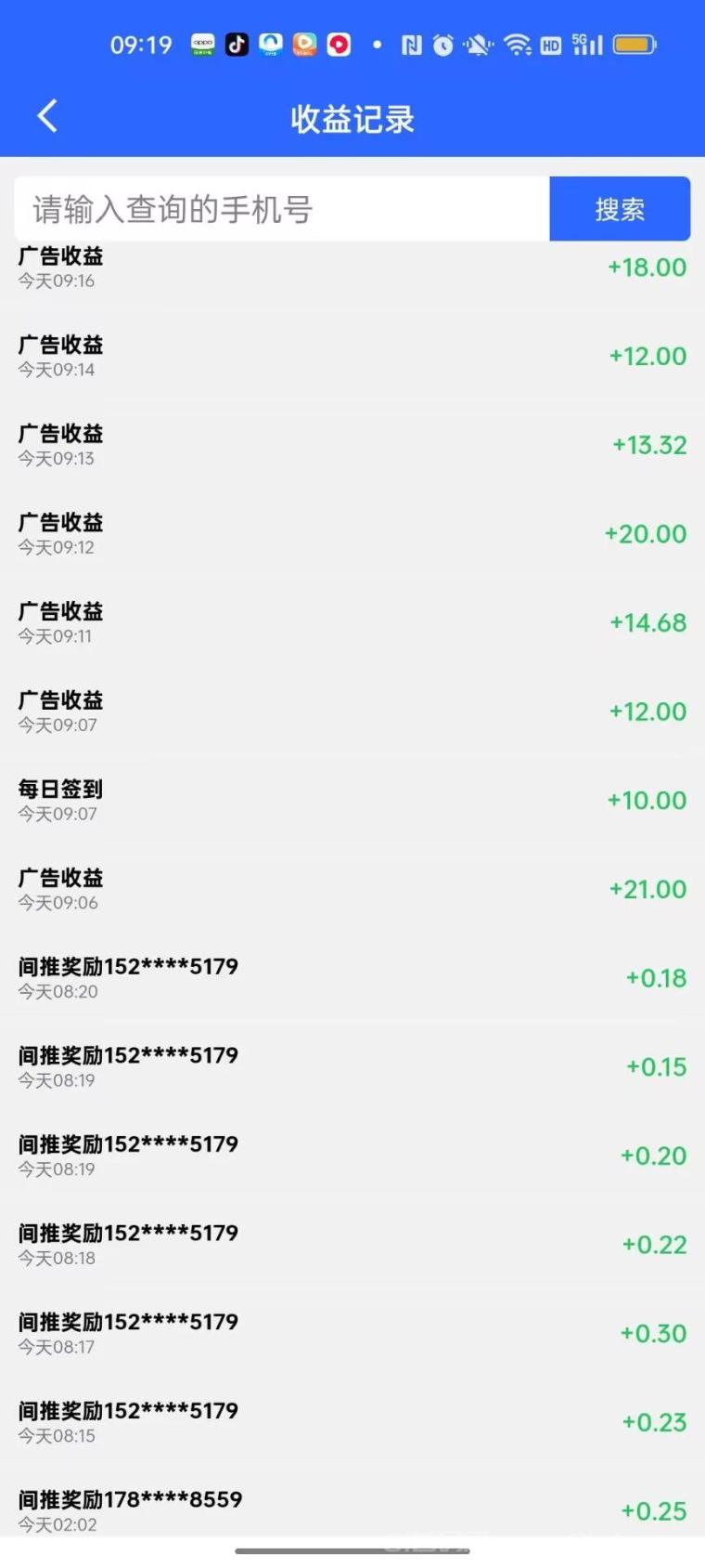 滴选打车极速版,0撸不伤人脉,0.1元起提,秒到账,红利期不容错过