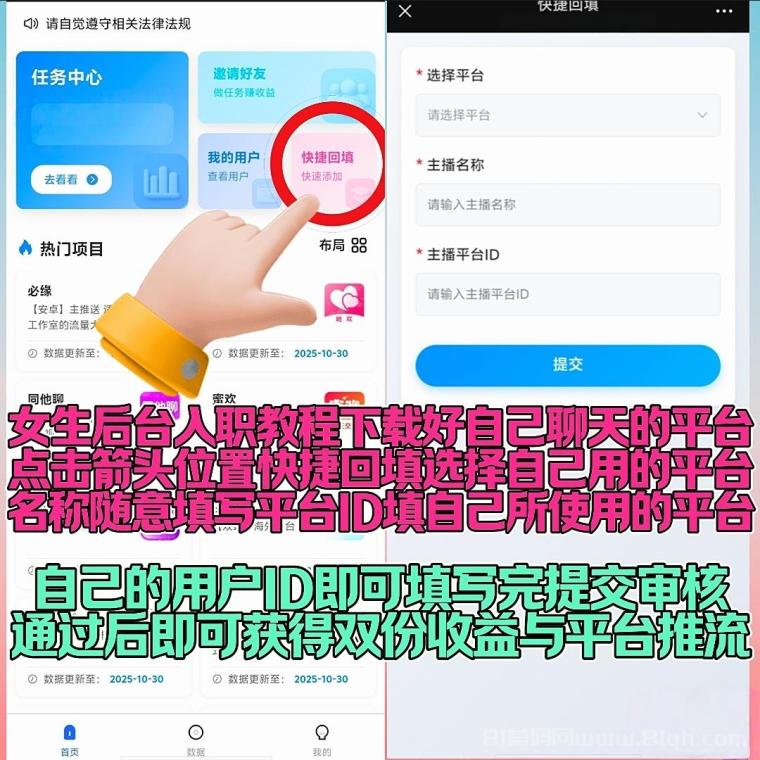 首码锦霖蓝海聚合代理全新系统,长久稳定,零投资在家创业