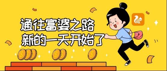 【蜂小推】如何更顺手地做UC网盘拉新?这套方法可能帮到你