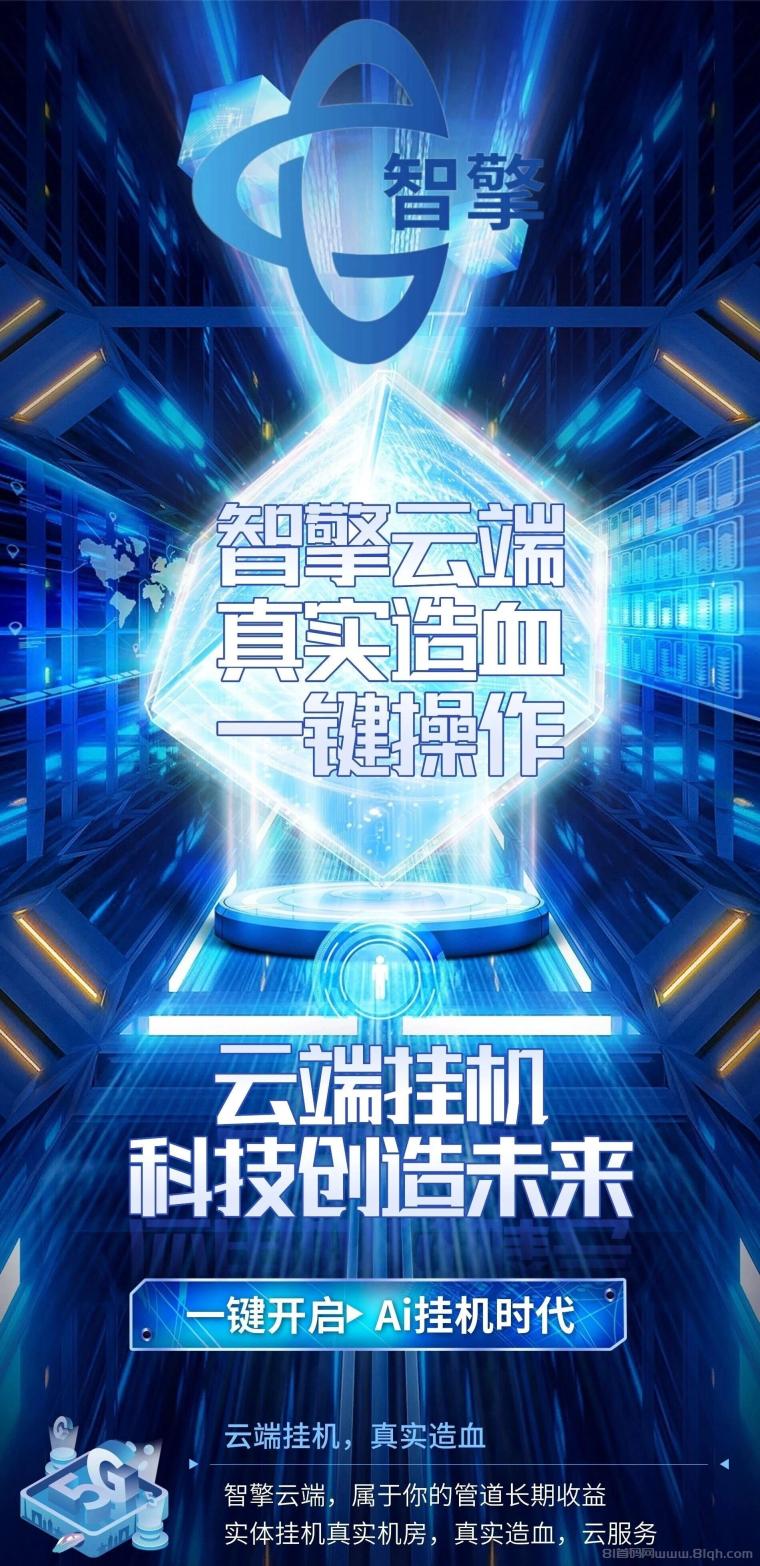 每天挂机躺着赚,一键开启,云端挂机,手把手教你玩转“AI管道收益”!