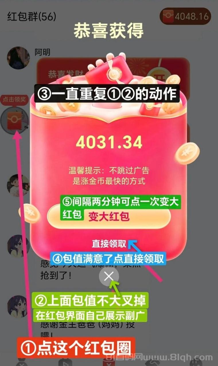 叠浪生活看广告赚钱平台,刚刚上线,顶包高已经火爆全网!