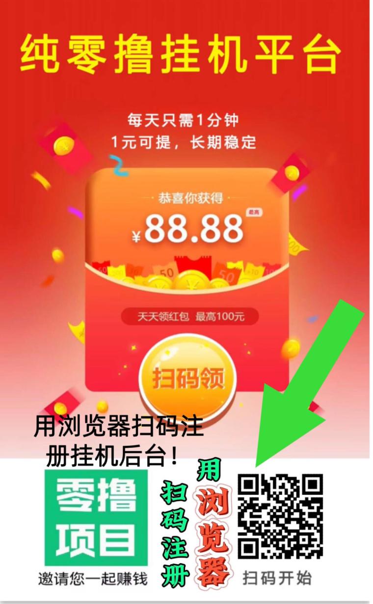 2025必冲靠谱副业!一抖米视频号挂机,牛人已撸12W,轻松赚收益