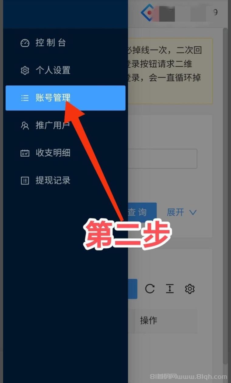 2025必冲靠谱副业!一抖米视频号挂机,牛人已撸12W,轻松赚收益