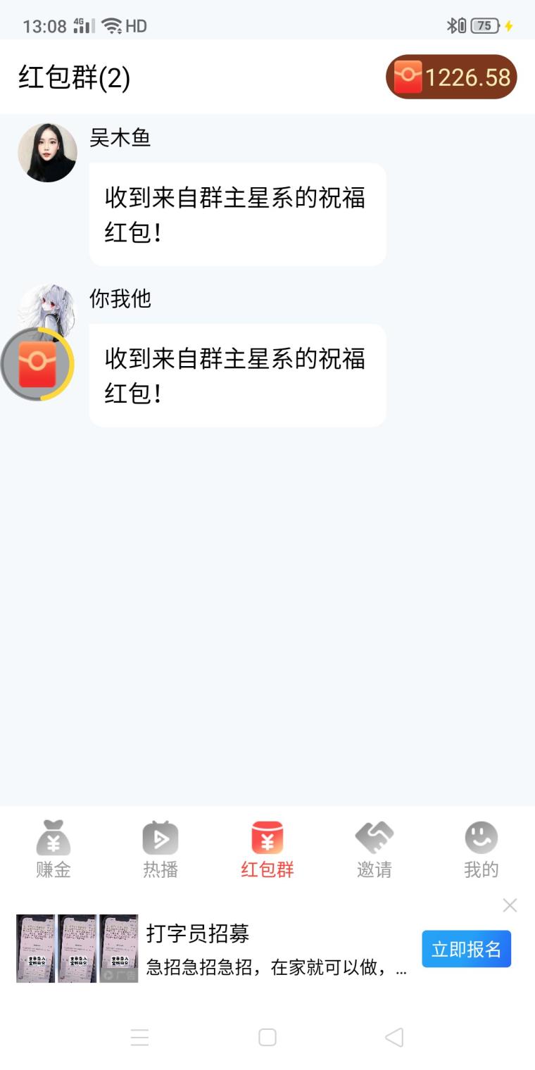 叠浪生活挂机项目，无需手动自动领取，收益可观