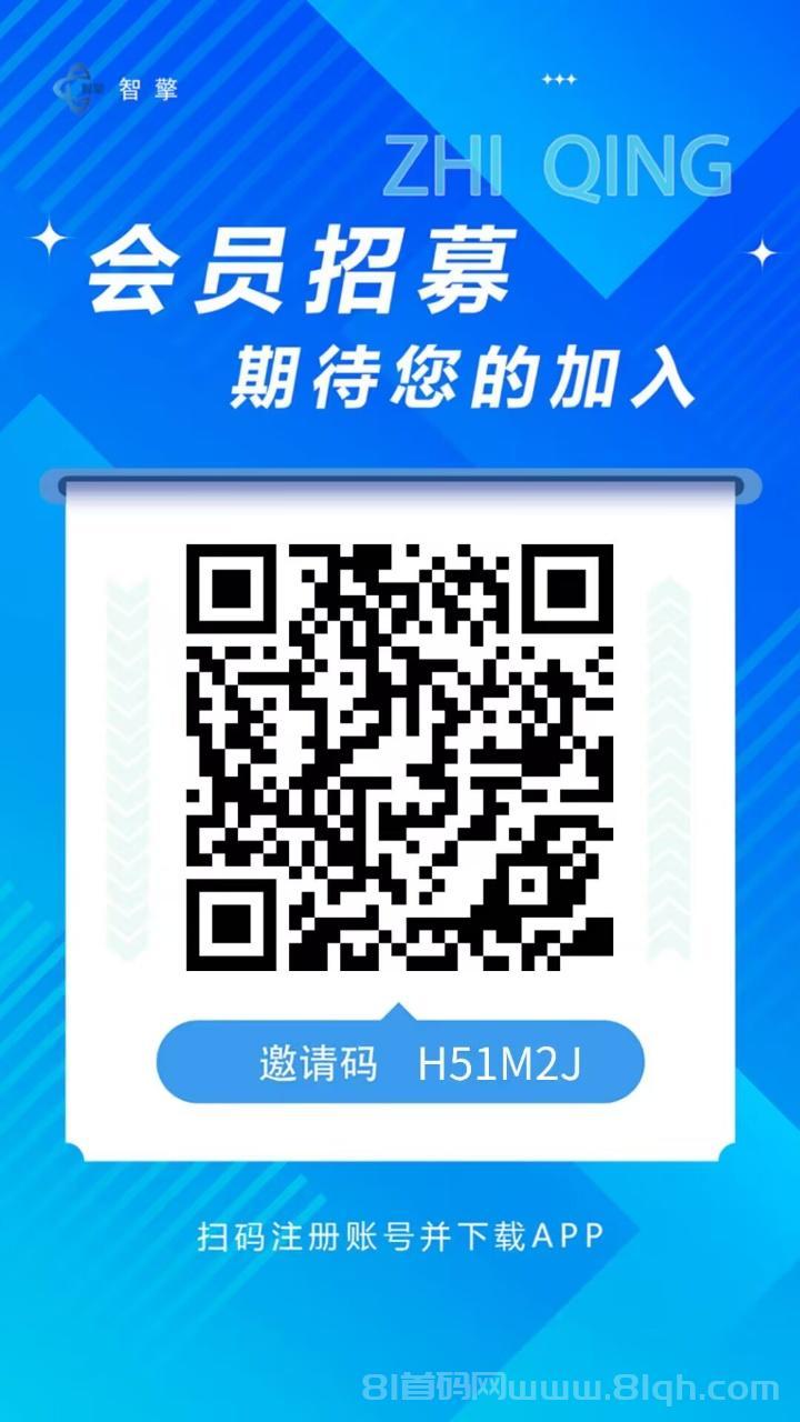 智擎云端智能挂机,自动挂机做任务,真正实现躺赚!